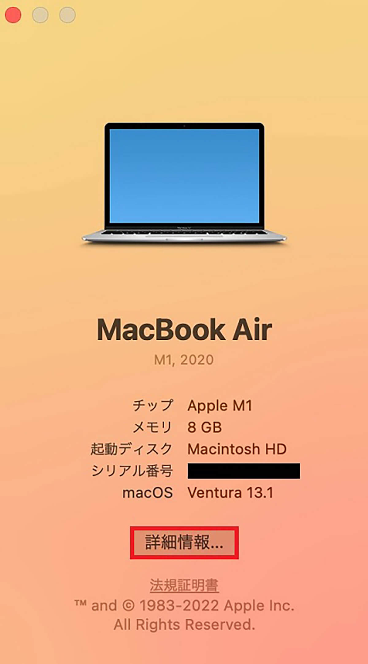 Macã§ã¹ãã¬ãŒãžã®ããã®ä»ããã©ãã»ã©ã®å®¹éãå ããŠãããã確èªããæ¹æ³3