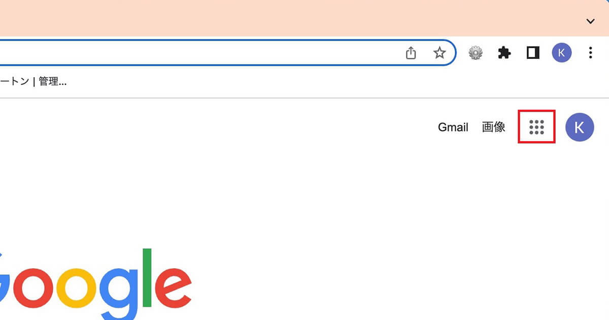 Gmailãèšå®ããã«ã¯ïŒ6