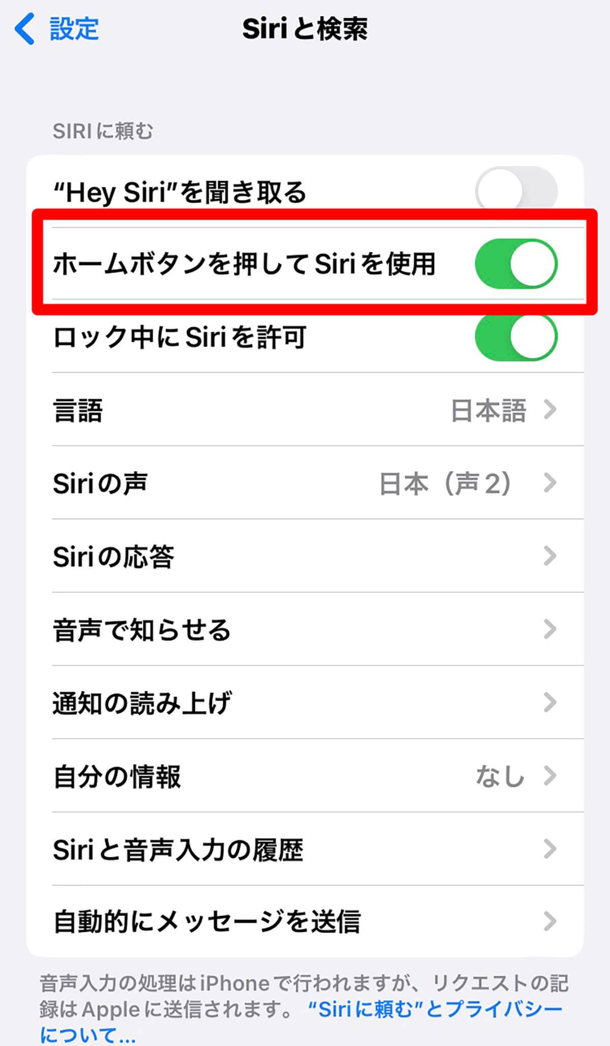 サムスン、当初の遅れを経てSiriのライバル「Bixby」の英語音声機能をデビュー