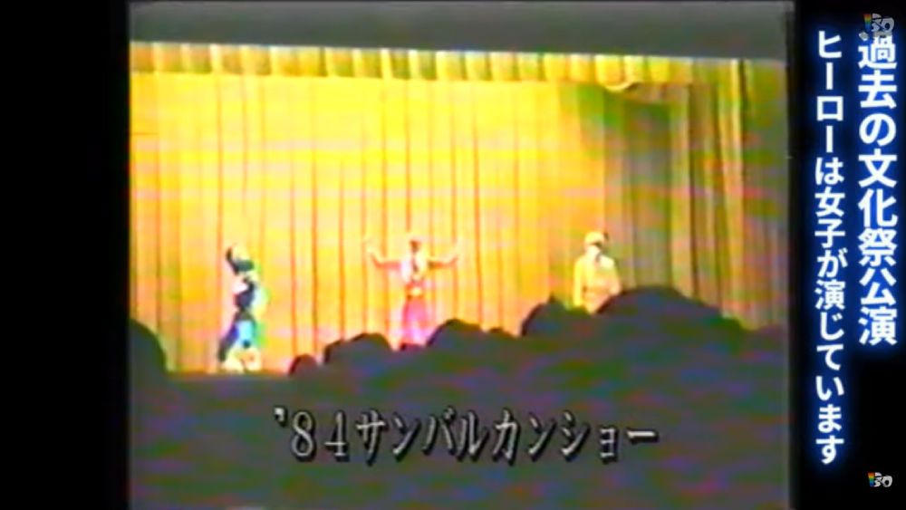 2016幎ãŸã§ã¯ãã®å¹Žã«æŸæ ããããã¹ãŒããŒæŠéã·ãªãŒãºãã®ã³ã¹ãã¬ã·ã§ãŒãå®çªã§ããã