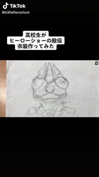 TikTokã§ã¯åæ ¡æå€ã®8äžäººããã©ããŒã