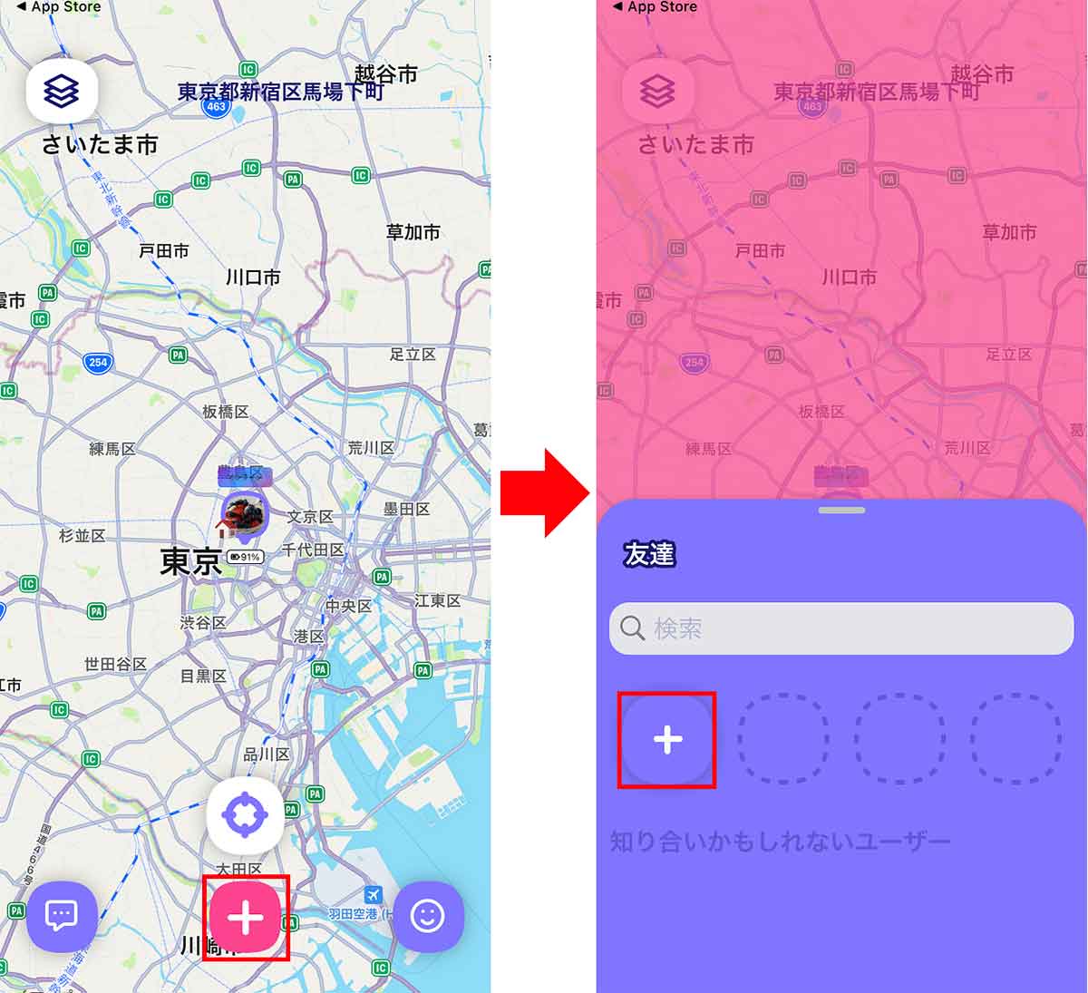 QRコードで友だちを登録する手順1