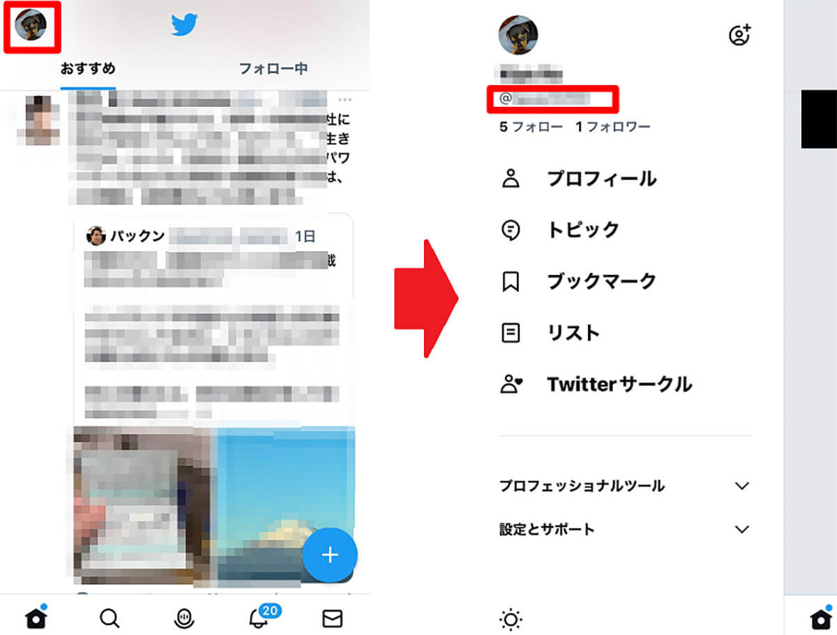 ãæ¹æ³â ããhttp://twitter.com/ãŠãŒã¶ãŒåããçŽæ¥å
¥å
