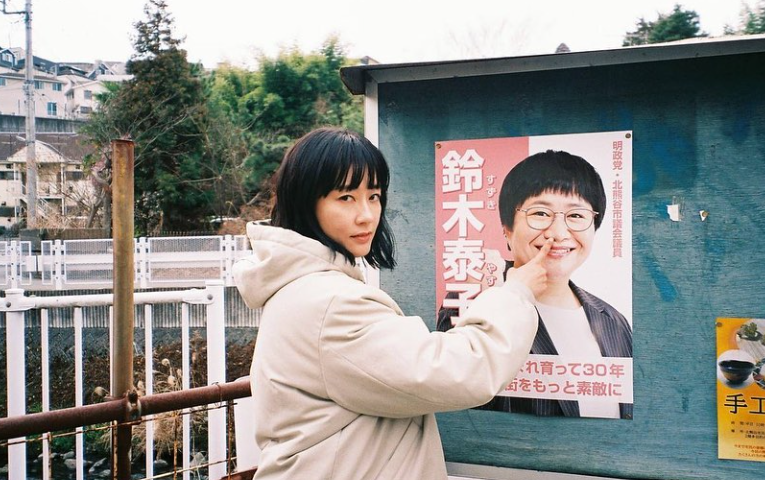 水川あさみ