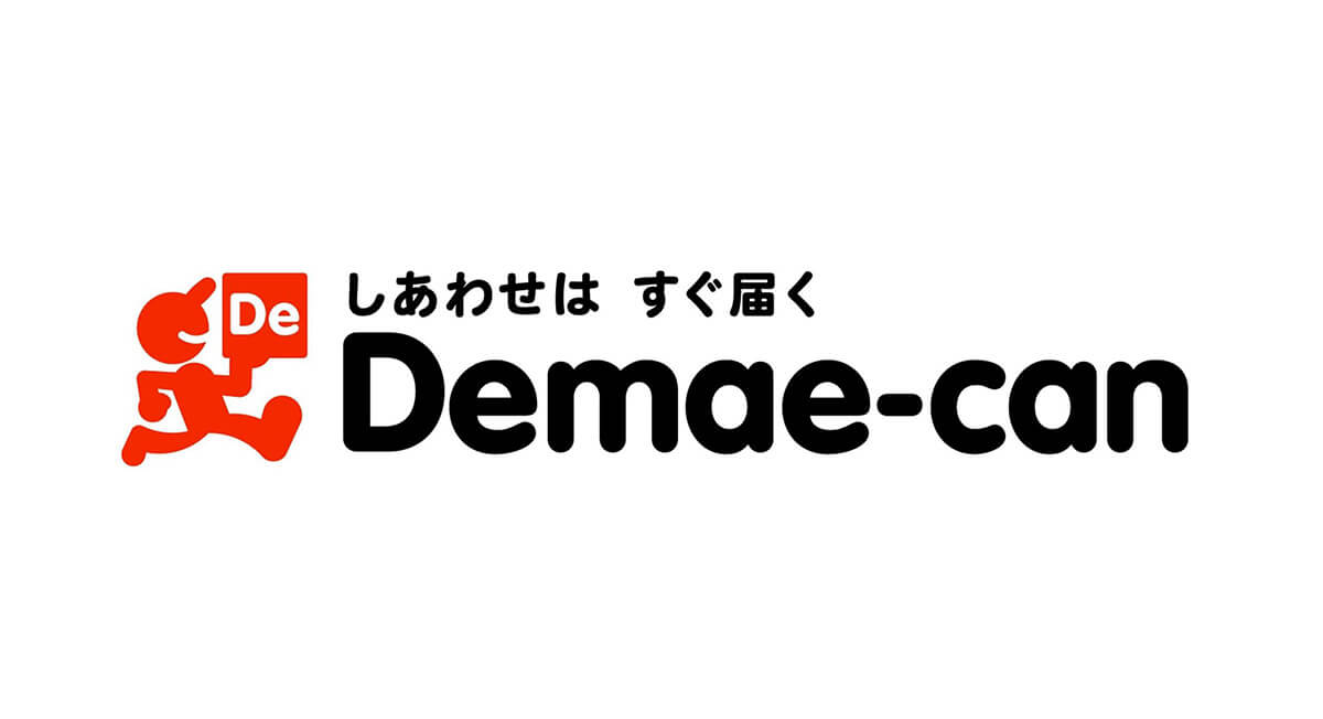 【2023最新】出前館の手数料や配達料はいくら？ウーバーイーツと比較1