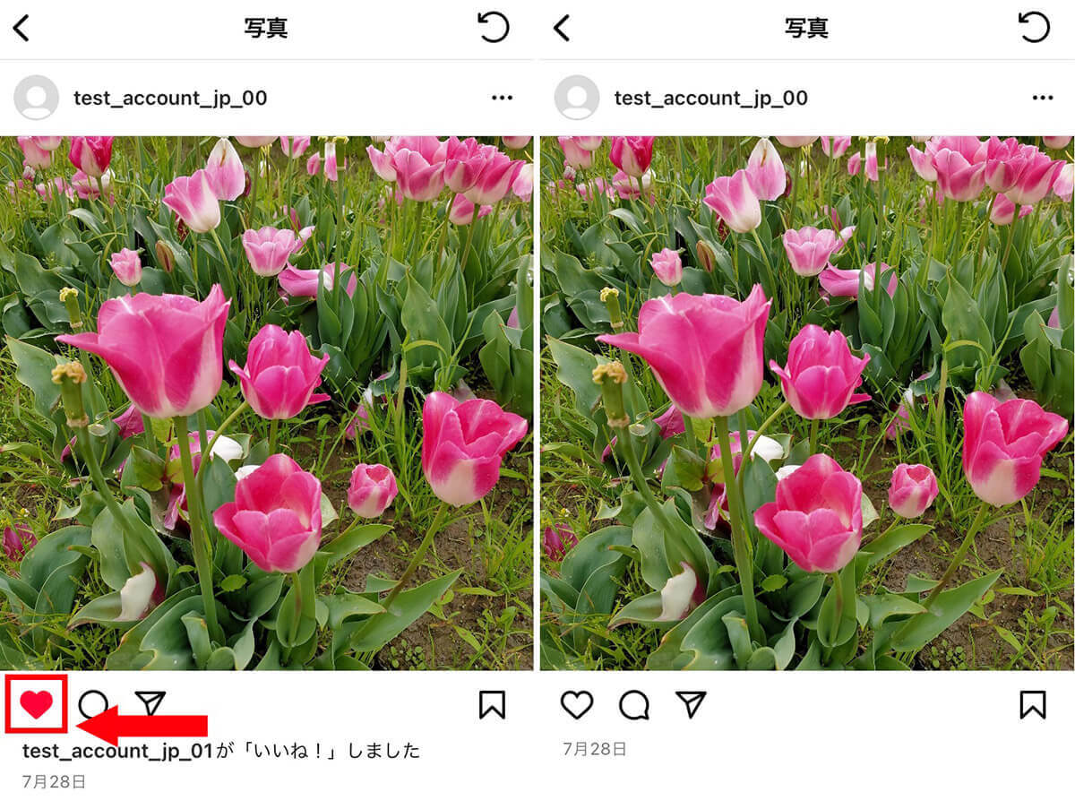 Instagramã§éå»ã«èªåããããããæçš¿äžèЧã確èªããæ¹æ³3
