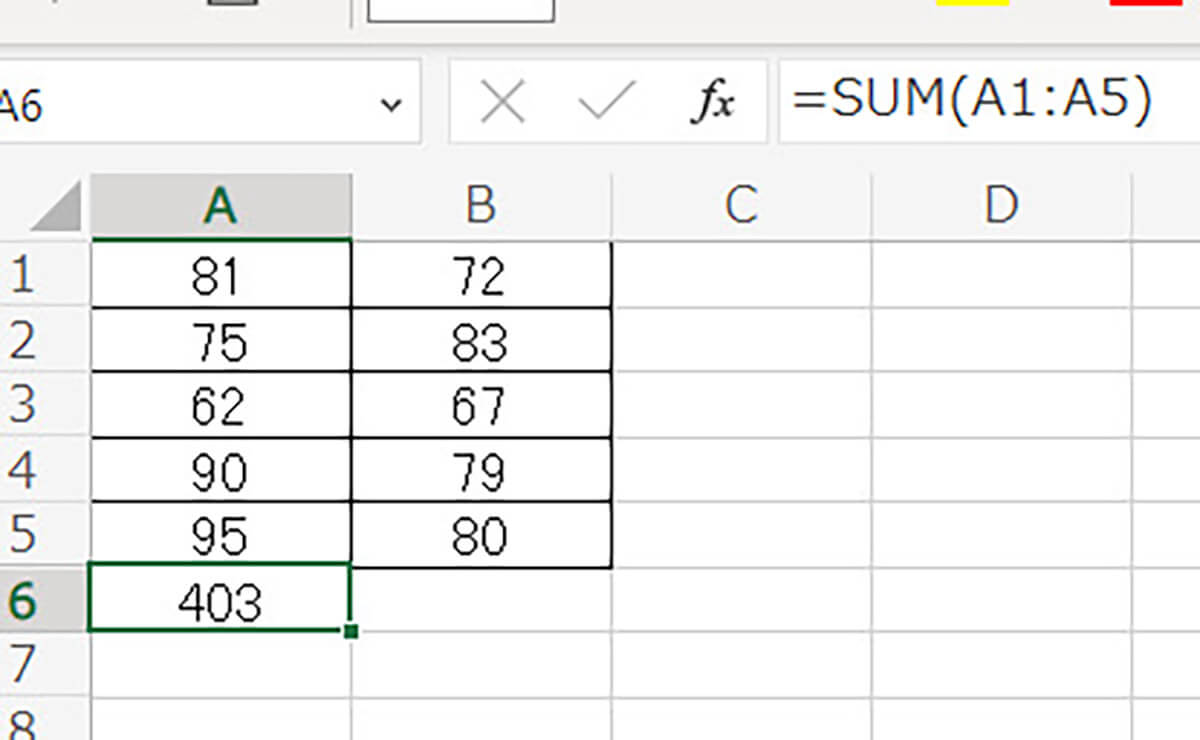 SUM: 選択した範囲の合計値を計算する1
