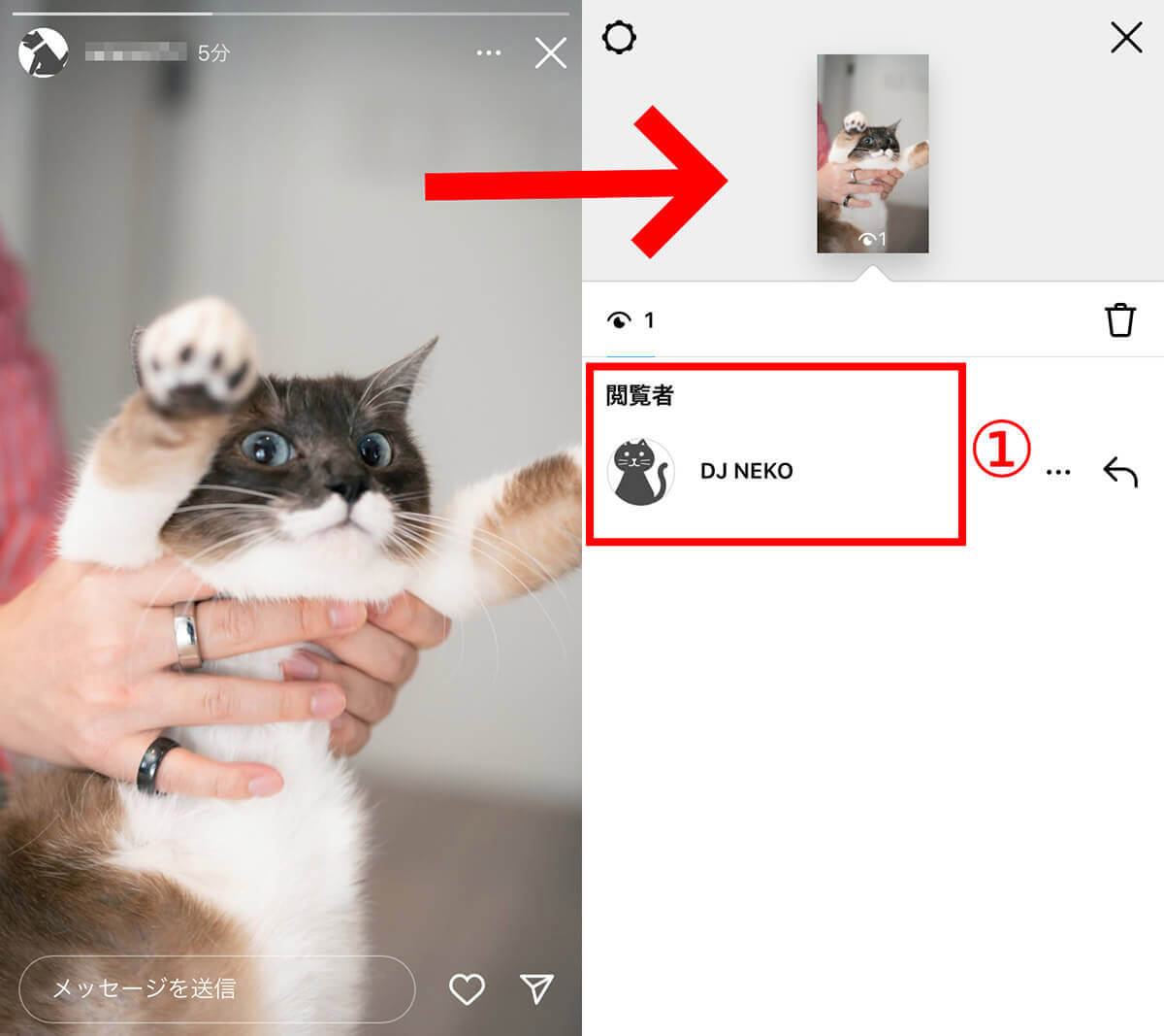 ãæ³šæç¹ãã¹ã¯ã·ã§ããã¬ãªãæçš¿ãã足跡ãã«ã¯æ³šæ2