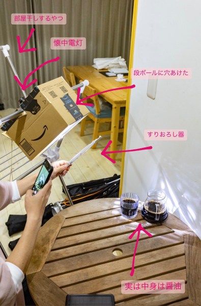 映え写真の裏側