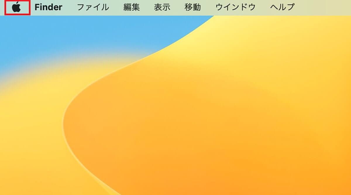 Split Viewの設定方法1
