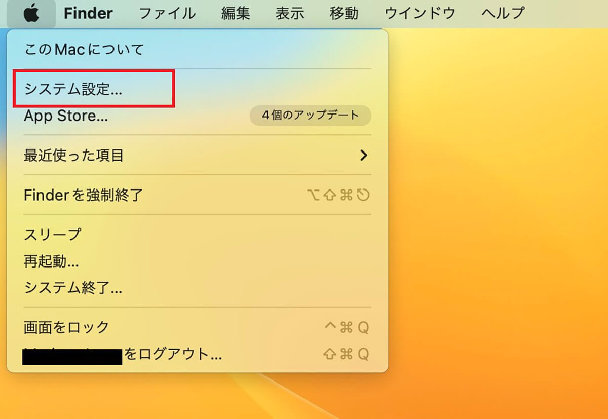 Split Viewの設定方法2
