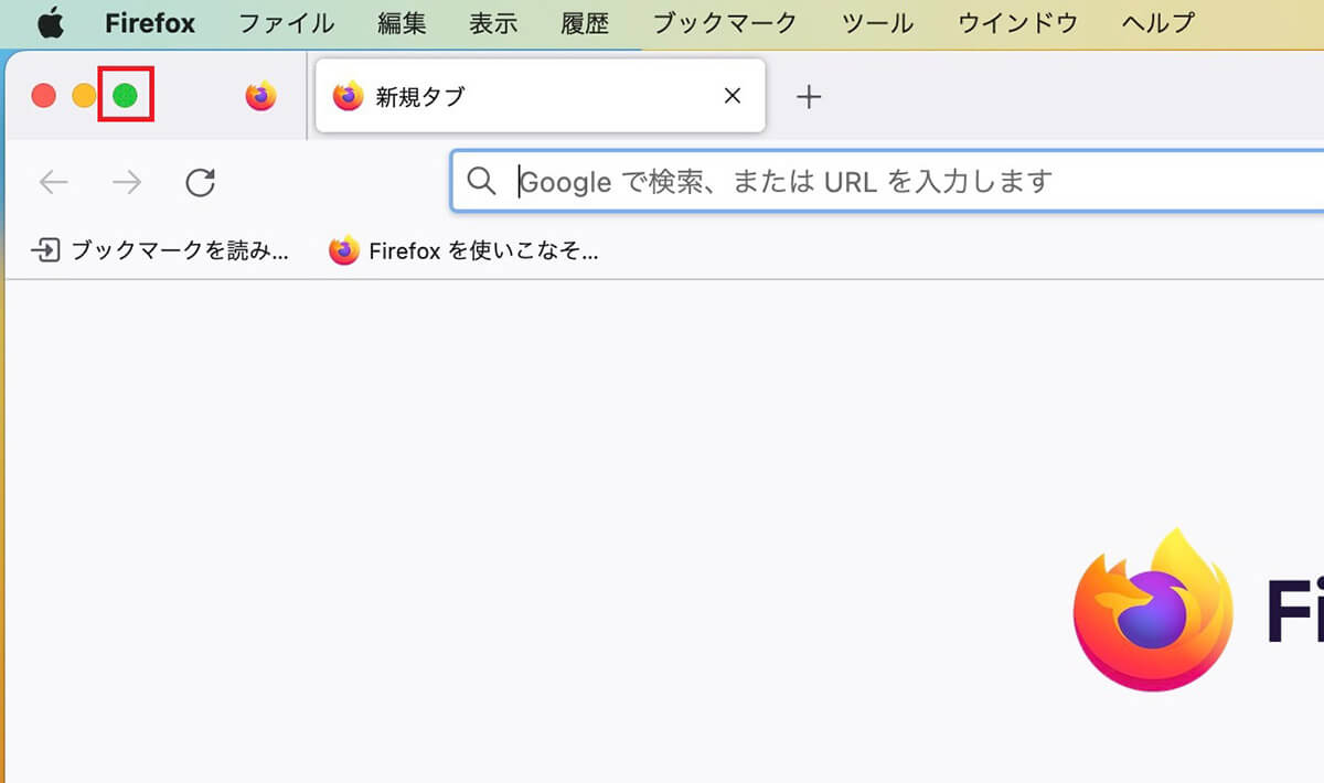 Split Viewの使い方2