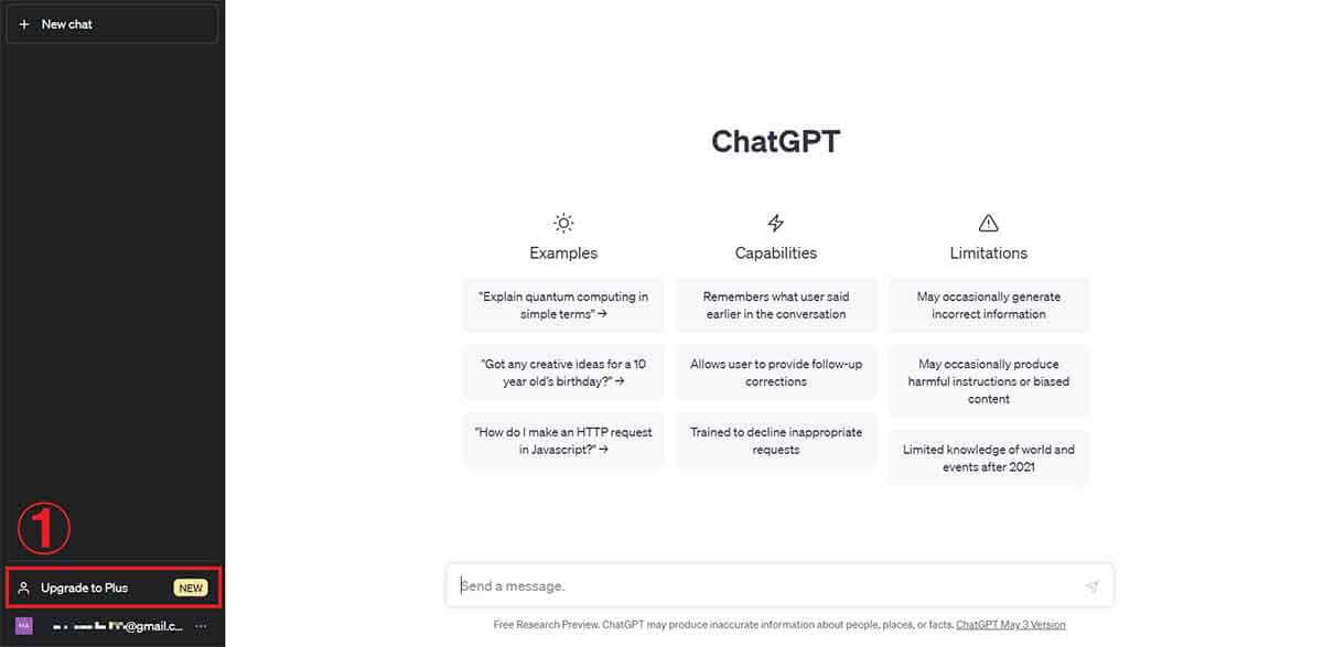 GPT-4を使うには?登録方法と料金