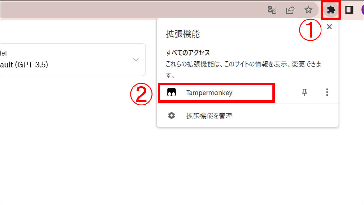 TampermonkeyでChatGPTの入力をカスタマイズする3