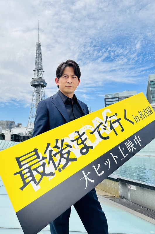 岡田准一