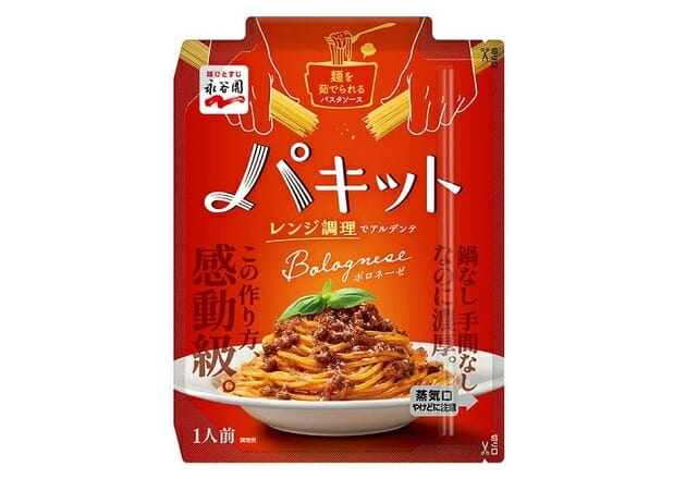 麺茹で不要で手間激減…パスタソース・パキット、専門家が「買わない」という理由の画像1