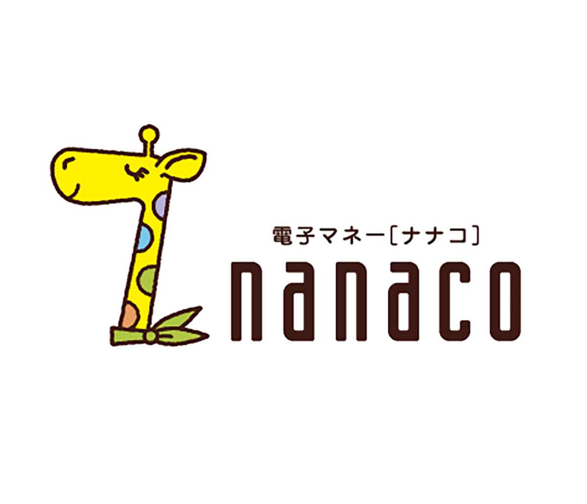 取り扱い店舗ではレターパックをnanacoで購入可能1