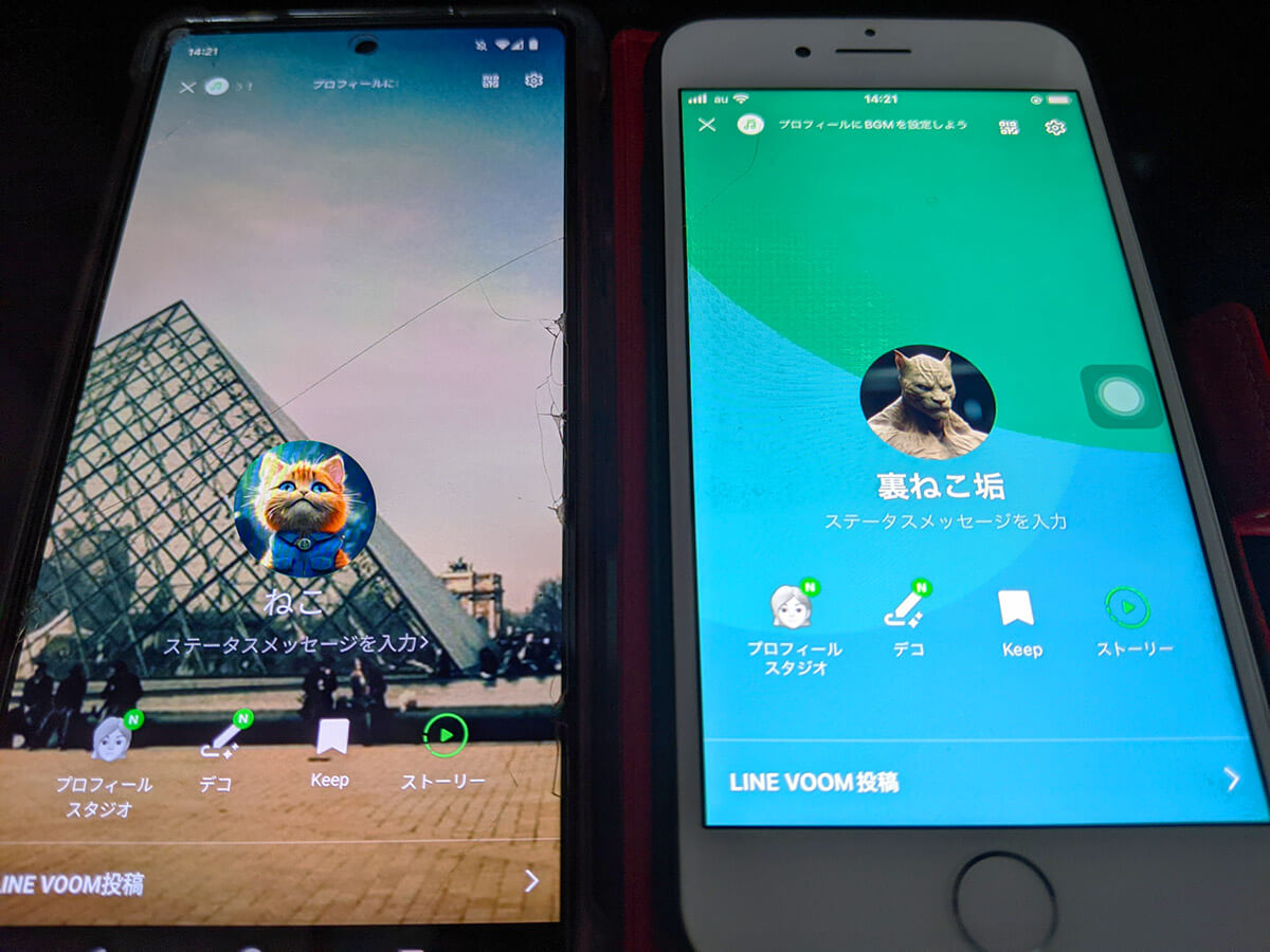 LINEアカウントを2つ以上複数作成する方法!1台でサブ垢を使い分ける手順と注意点も1
