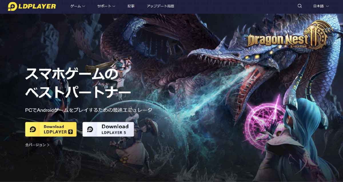 LDPlayer1