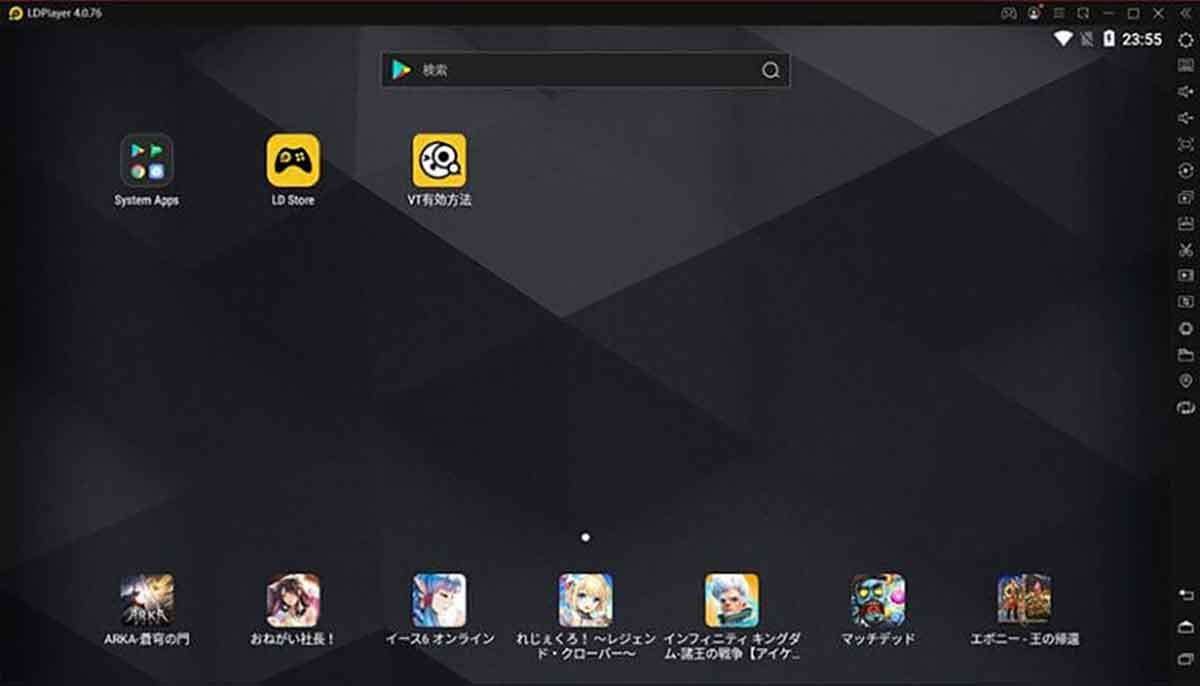 LDPlayer2