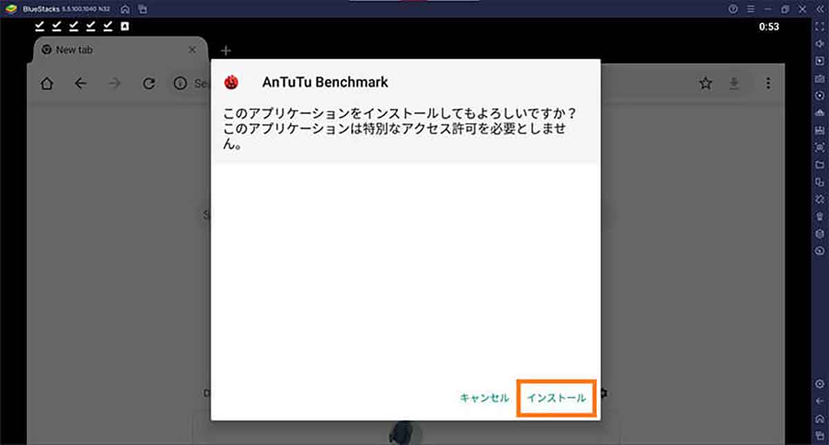 ベンチマーク数値の計測方法2