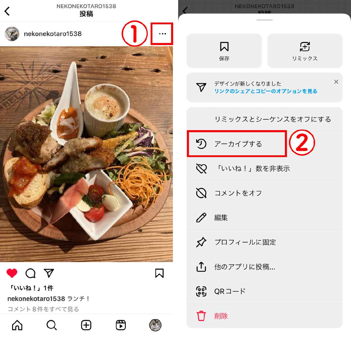 特定の投稿のみ非公開にすることは可能？1