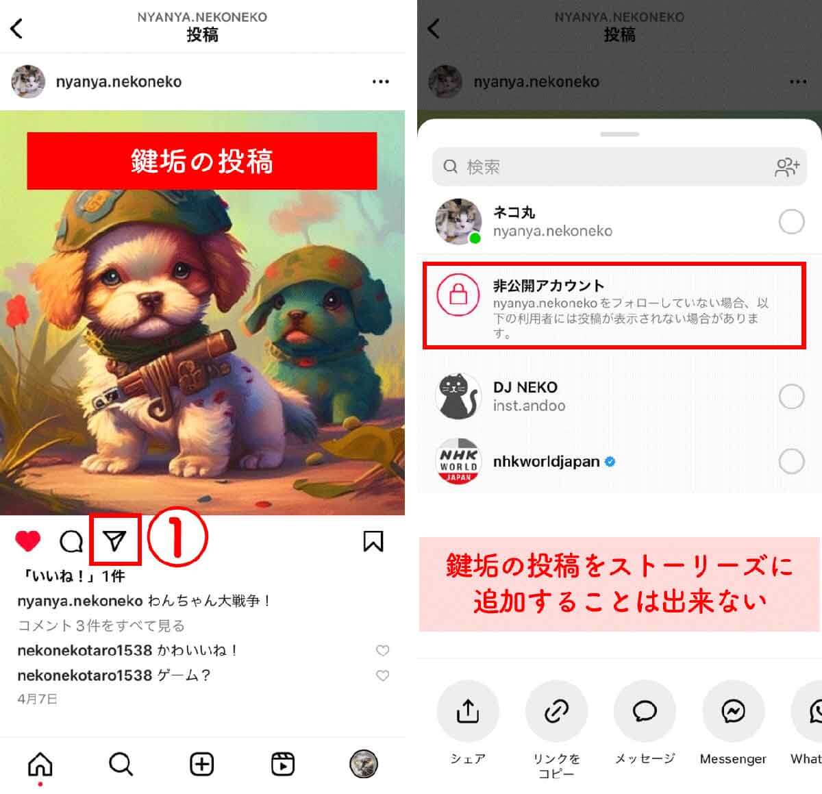 鍵を付ける以前のフォロワーがリポストした場合はどうなる？1