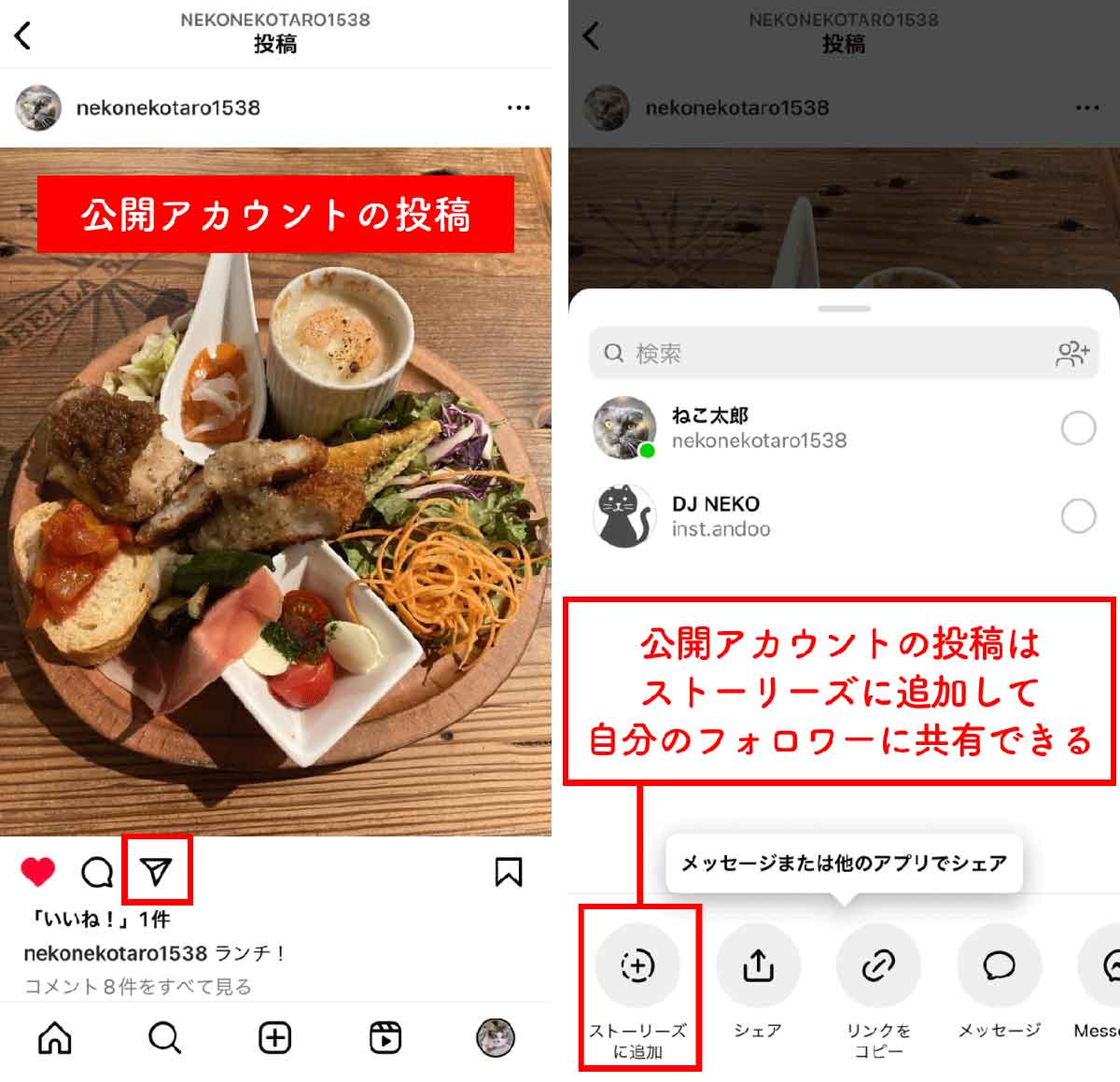 鍵を付ける以前のフォロワーがリポストした場合はどうなる？2
