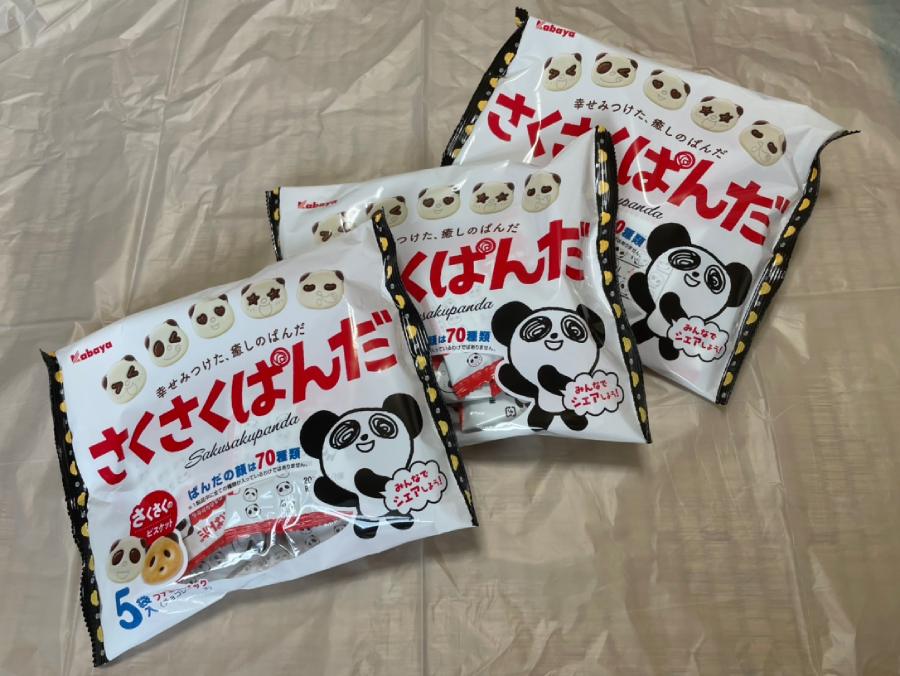 ファミリーパックを3つ用意