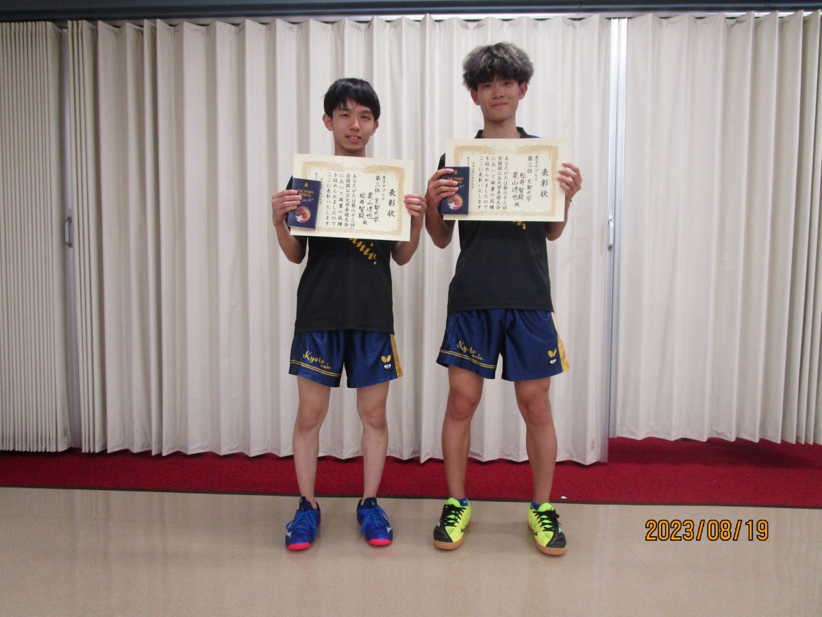 写真：栗山遼也・松井智毅(京都大学)/提供：国公立大学卓球連盟