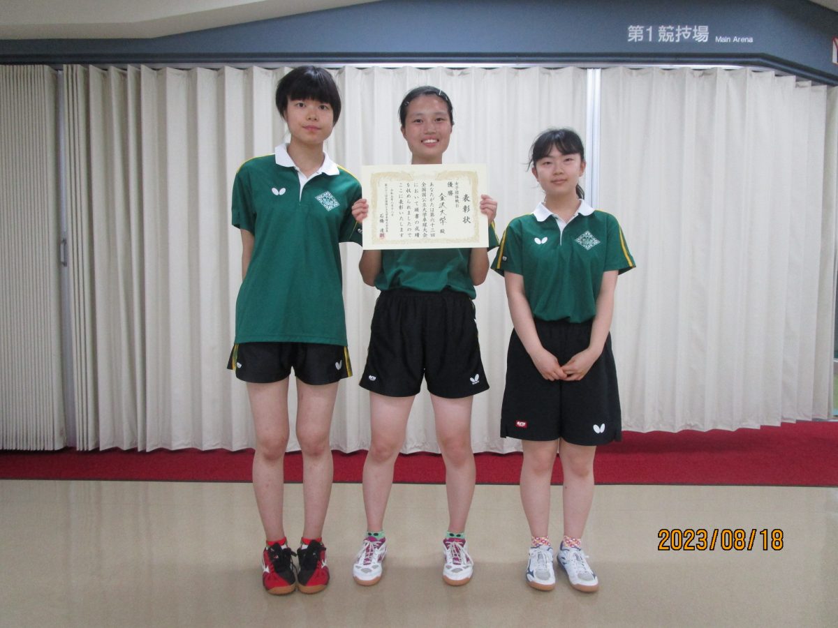 写真：金沢大学/提供：国公立大学卓球連盟