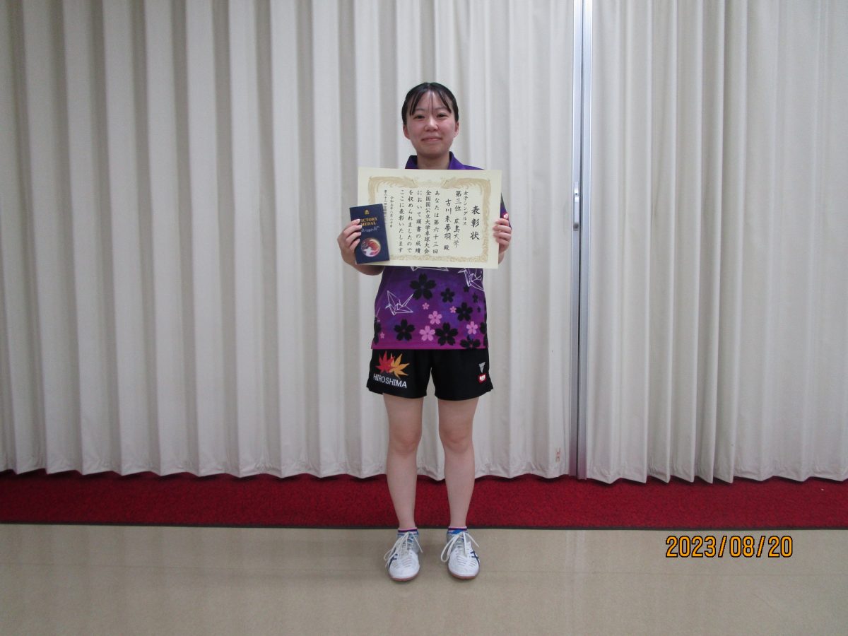 写真：古川未夢羽(広島大学)/提供：国公立大学卓球連盟