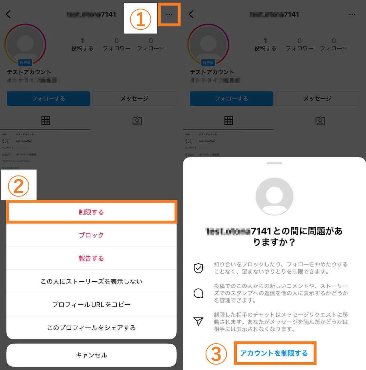 特定の人からのDM受信を拒否する方法