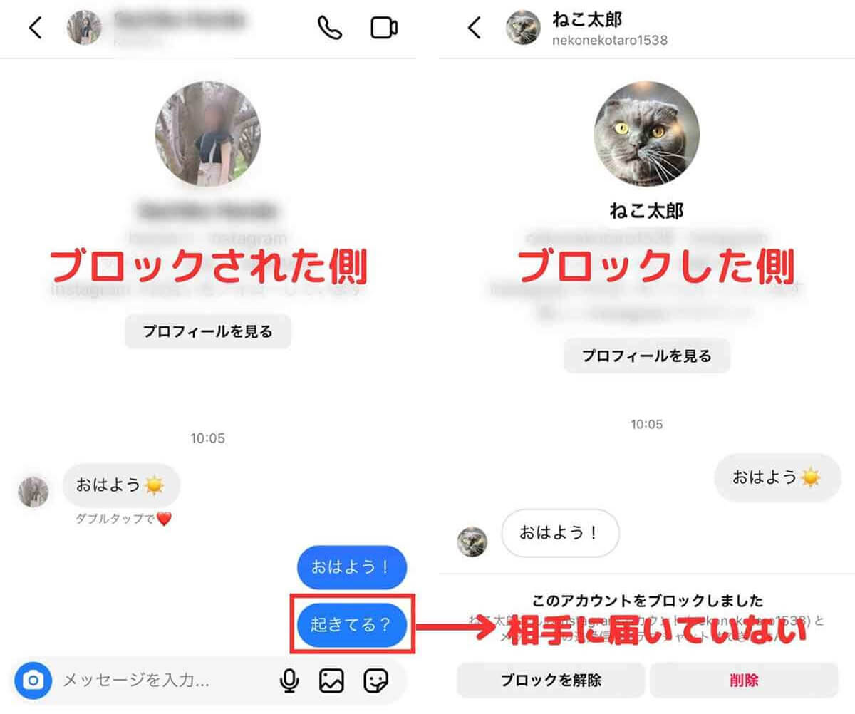 DM（ダイレクトメッセージ）が制限される