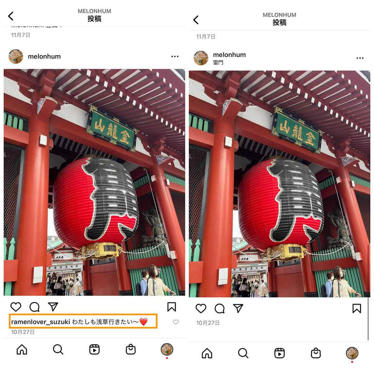 ããããã³ã¡ã³ããé衚瀺ã«ãªã