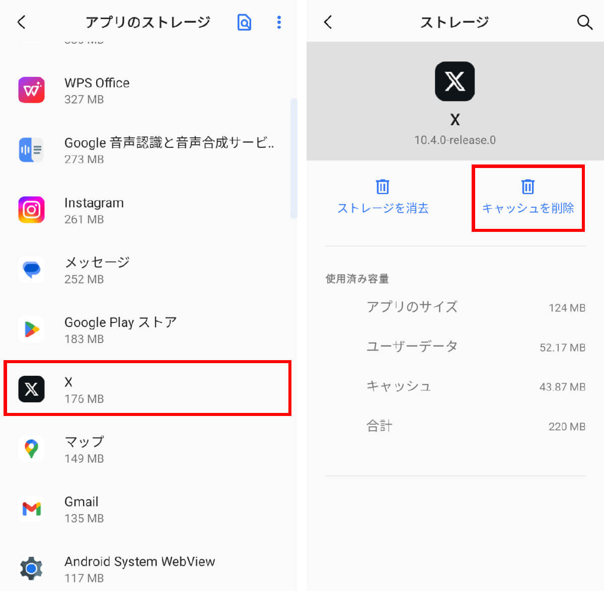 その他の原因と対処法3