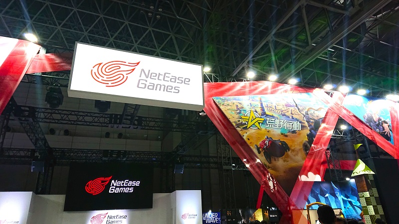 NetEase Gamesのブース