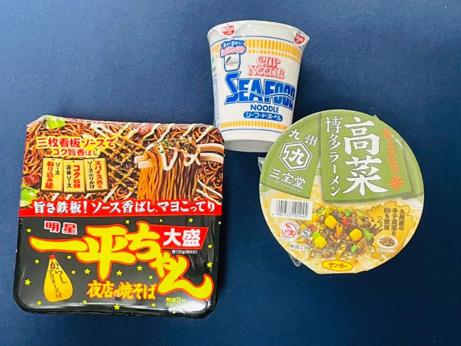 3種類のカップ麺で検証