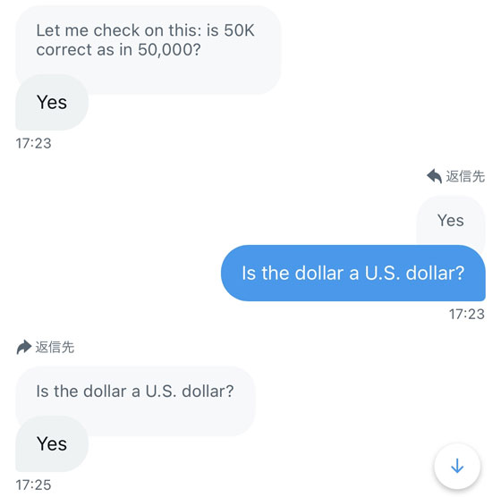 「50,000」で「アメリカドル」だと回答