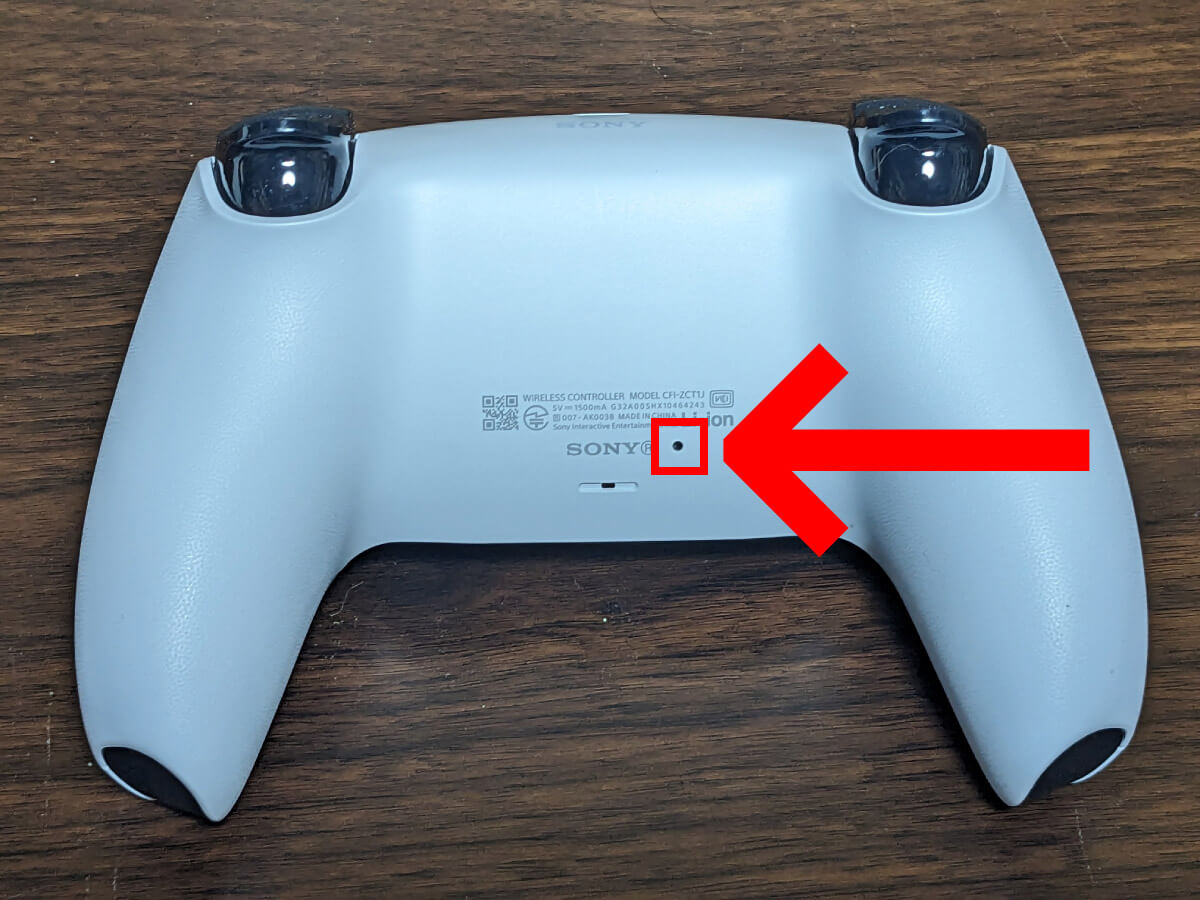 PS5ã®ã³ã³ãããŒã©ãŒã®ãªã»ããæ¹æ³1