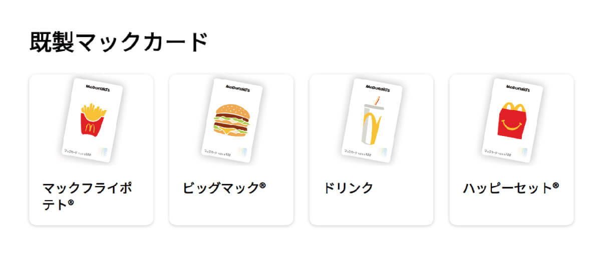 ãã¯ããã«ãã§åºé 䜿ããåååžã»ã®ããã«ãŒã1