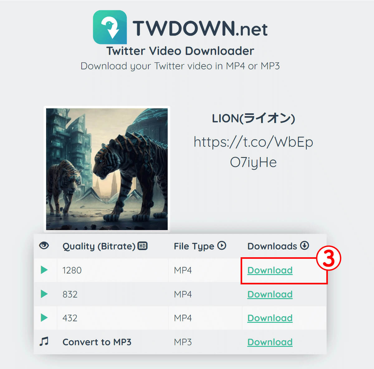 【無料・利用可能】TWDOWN2