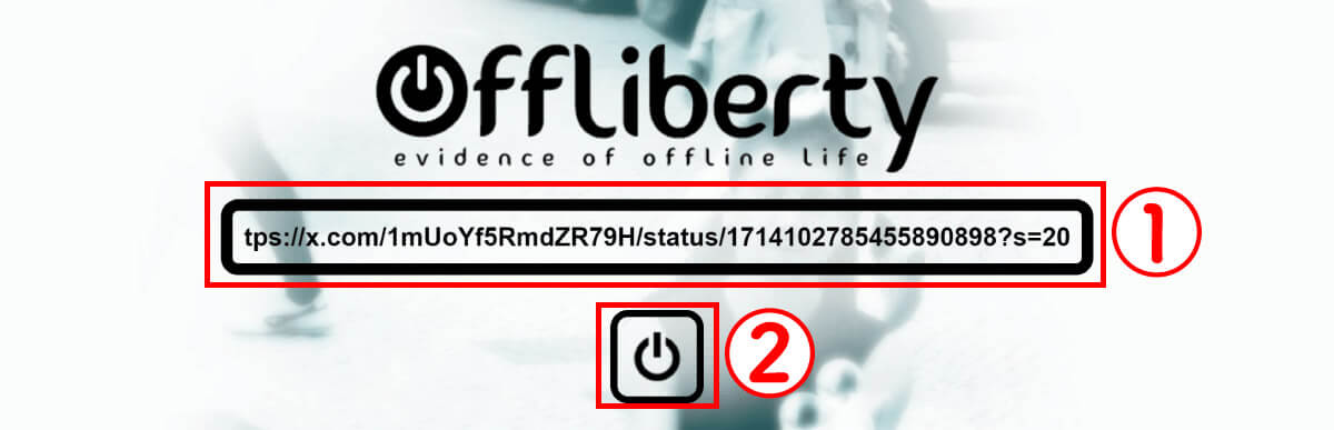 【無料・利用可能】Offliberty1