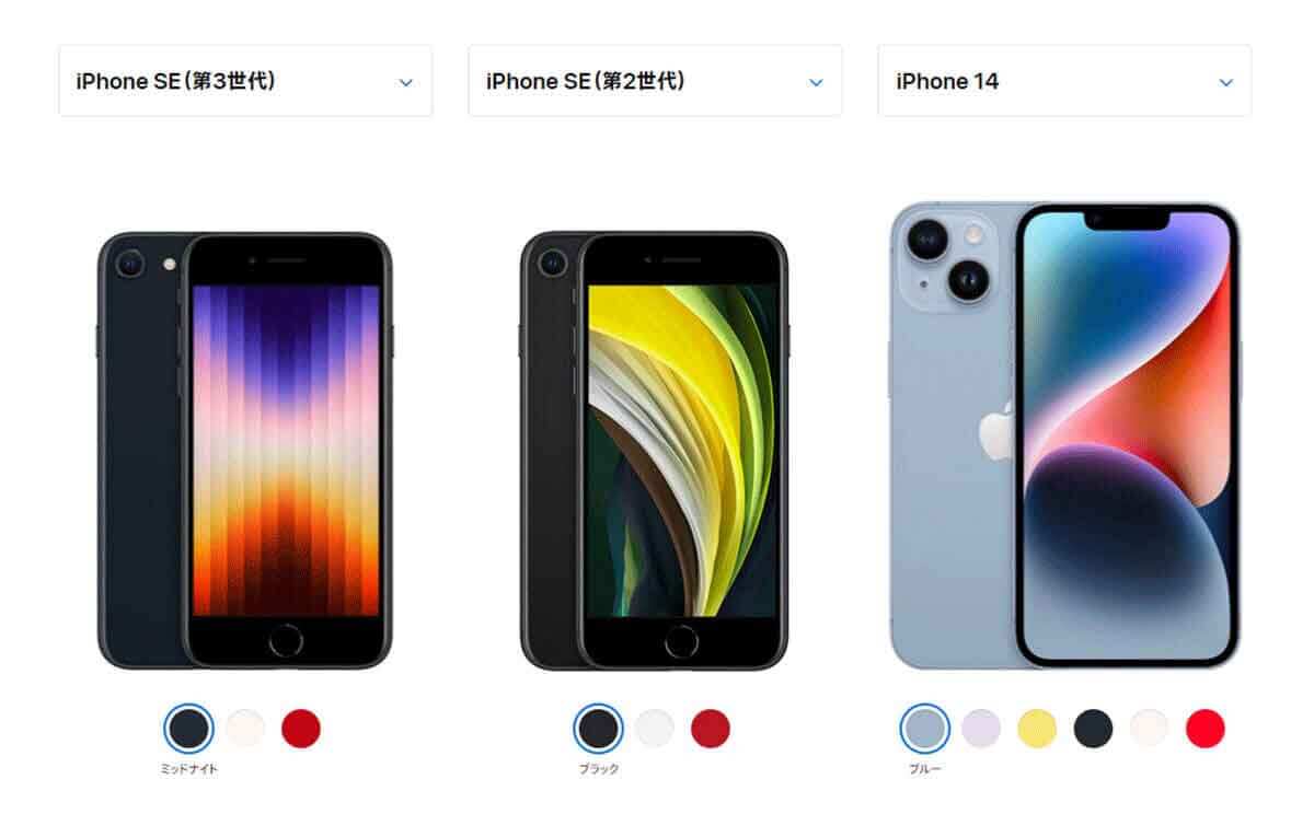 iPhone SE（第4世代）のデザインに関するリーク：iPhone 14ベース2