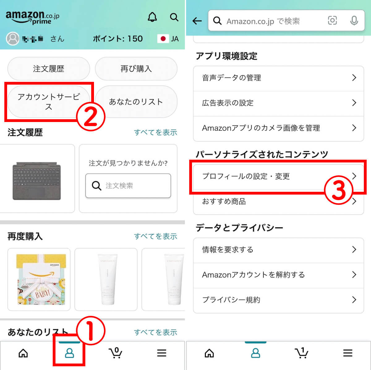 Amazonレビューの確認方法1