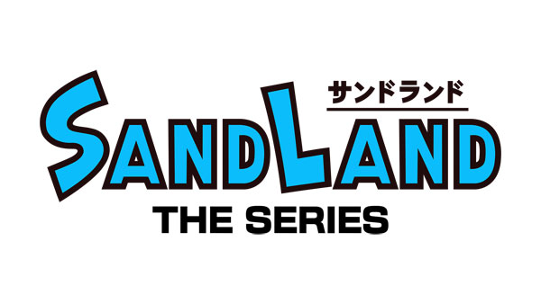 「SAND LAND: THE SERIES」ロゴ