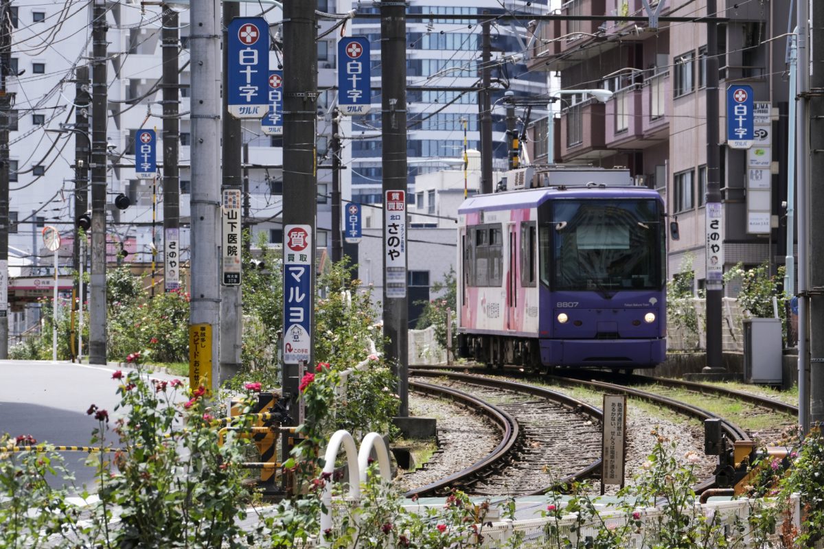 都電荒川線