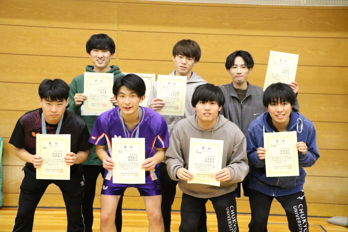 写真：男子1･2部ダブルス入賞者/提供：東海学生卓球連盟