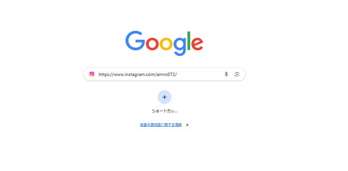 【裏ワザ①】Google検索を活用する1