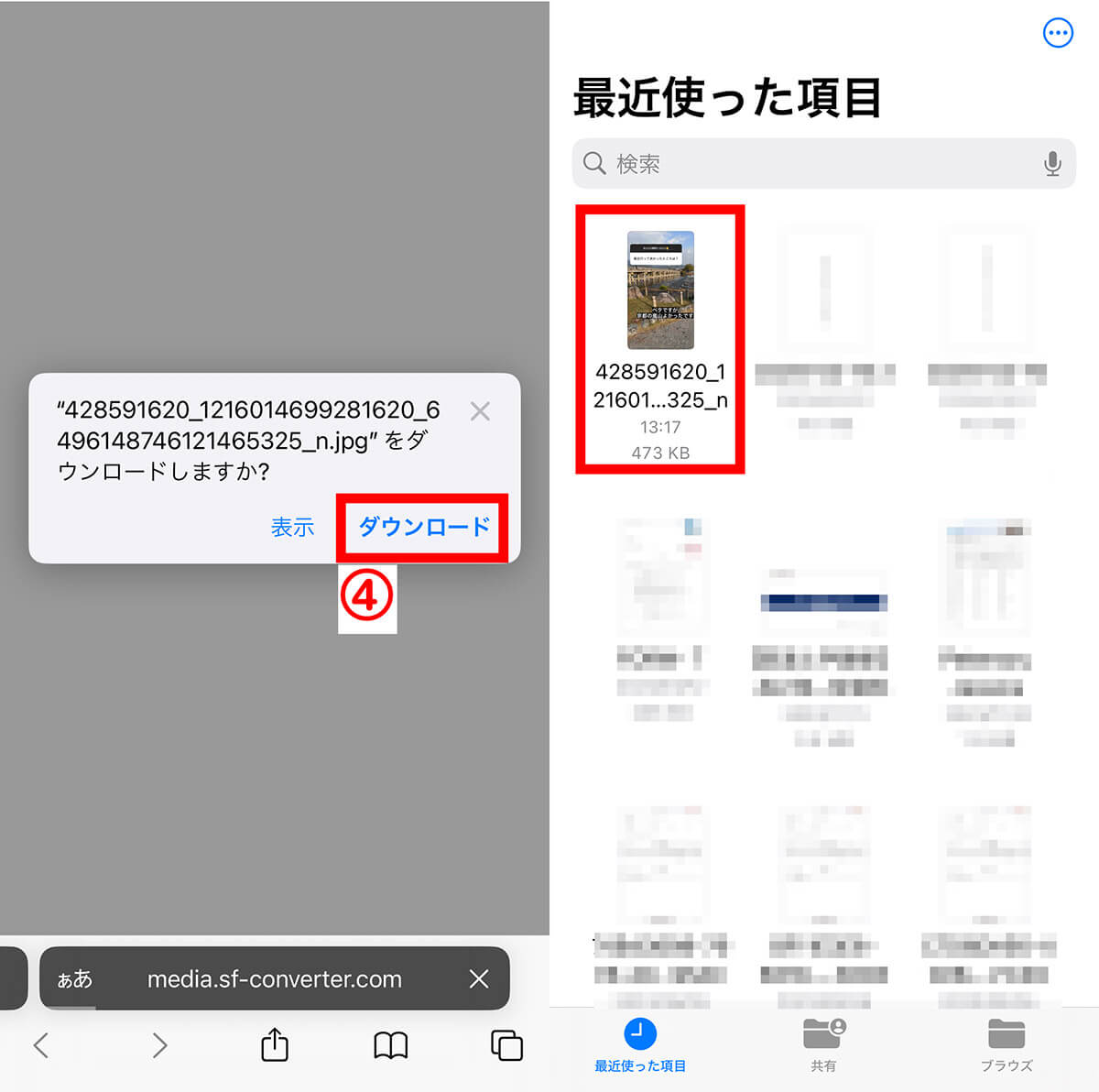 savefrom.net：複数のストーリーを効率よく保存可能2